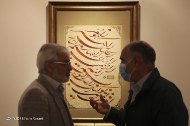 افتتاحیه پانزدهمین جشنواره هنر‌های تجسمی فجر