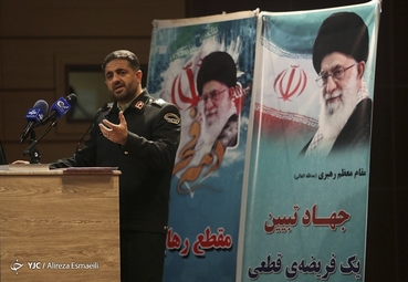آیین تکریم و معارفه فرماندهان و مدیران فراجا