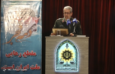 آیین تکریم و معارفه فرماندهان و مدیران فراجا