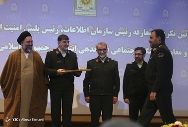 آیین تکریم و معارفه فرماندهان و مدیران فراجا