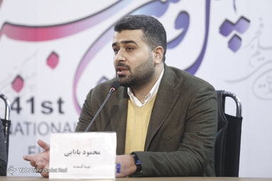 پنجمین روز چهل و یکمین جشنواره بین‌المللی فیلم فجر