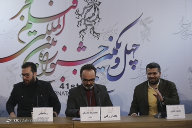 پنجمین روز چهل و یکمین جشنواره بین‌المللی فیلم فجر