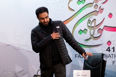 ششمین روز چهل و یکمین جشنواره بین‌المللی فیلم فجر