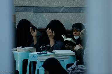 مراسم «اعمال ام داوود» در آستان حضرت عبدالعظیم (ع)