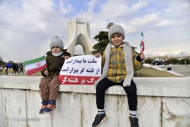 مراسم چهل و چهارمین پیروزی شکوهمند انقلاب اسلامی در تهران