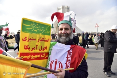 مراسم چهل و چهارمین پیروزی شکوهمند انقلاب اسلامی در تهران