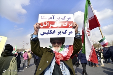 مراسم چهل و چهارمین پیروزی شکوهمند انقلاب اسلامی در تهران