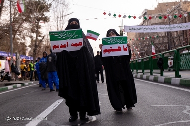 مراسم چهل و چهارمین پیروزی شکوهمند انقلاب اسلامی در تهران