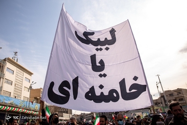 مراسم چهل و چهارمین پیروزی شکوهمند انقلاب اسلامی در تهران