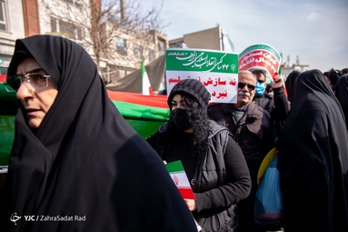 مراسم چهل و چهارمین پیروزی شکوهمند انقلاب اسلامی در تهران