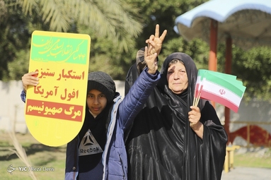 مراسم چهل و چهارمین پیروزی شکوهمند انقلاب اسلامی در خرمشهر