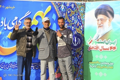 مراسم چهل و چهارمین پیروزی شکوهمند انقلاب اسلامی در خرمشهر
