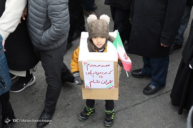 راهپیمایی 22 بهمن در مشهد 