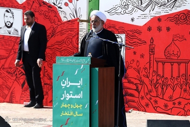 راهپیمایی ۲۲ بهمن در اصفهان