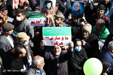 راهپیمایی ۲۲ بهمن در اصفهان