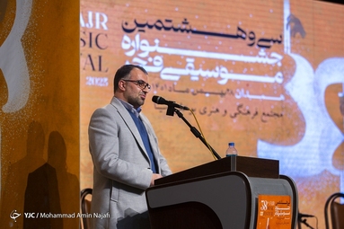 سی و هشتمین جشنواره موسیقی فجر - همدان