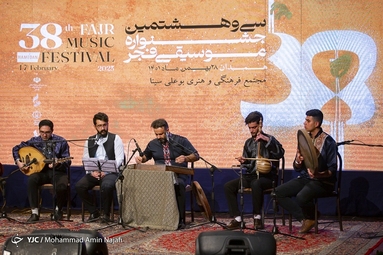 سی و هشتمین جشنواره موسیقی فجر - همدان