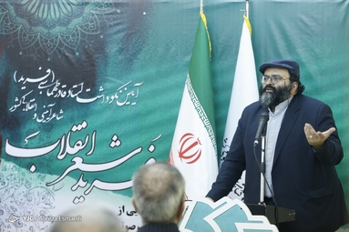 آیین نکوداشت استاد قادر طهماسبی