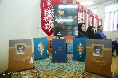 آیین نکوداشت استاد قادر طهماسبی