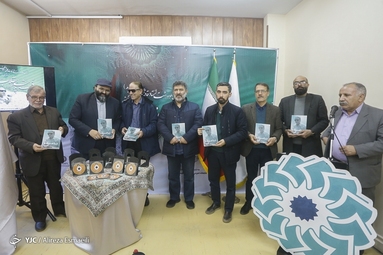 آیین نکوداشت استاد قادر طهماسبی