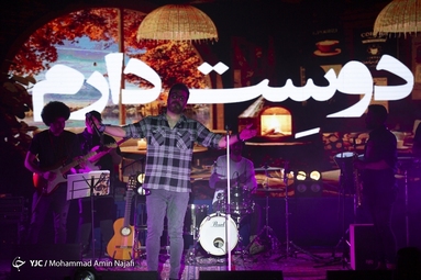 کنسرت موسیقی گرشا رضایی - همدان