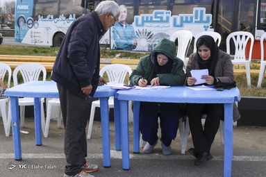 مسابقات انتخابی تیم ملی ناشنوایان کشور - بندر انزلی