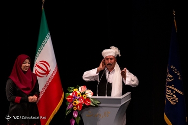 مراسم اختتامیه سی و هشتمین جشنواره موسیقی فجر