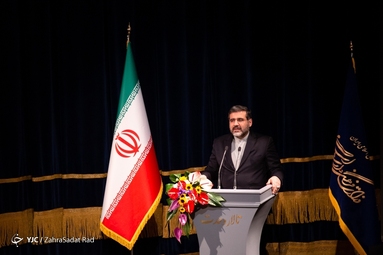 مراسم اختتامیه سی و هشتمین جشنواره موسیقی فجر