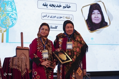 اختتامیه هفتمین جشنواره بین المللی صنایع دستی فجر