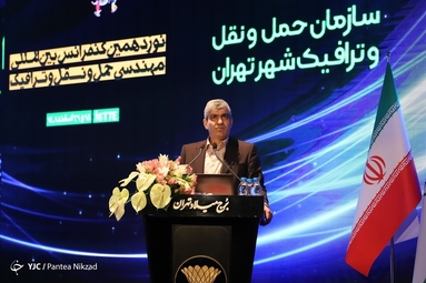 نوزدهمین کنفرانس بین المللی مهندسی حمل و نقل و ترافیک