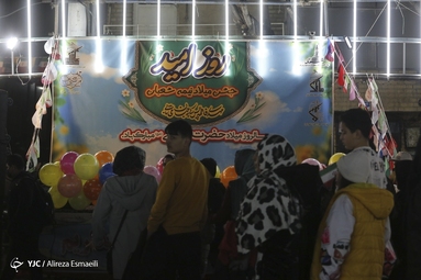 تهران در آستانه نیمه شعبان