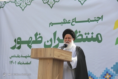 اجتماع عظیم منتظران ظهور / از میدان شهدای مشهد تا حرم مطهر امام رضا (ع)