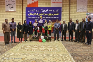 مسابقات تنیس روی میز دختران نونهال کشور در لارستان