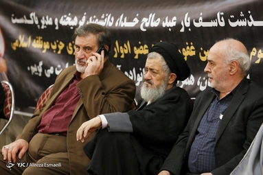 مراسم بزرگداشت مرحوم غفوری‌فرد در مدرسه عالی شهید مطهری