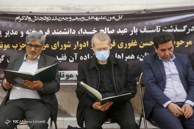 مراسم بزرگداشت مرحوم غفوری‌فرد در مدرسه عالی شهید مطهری