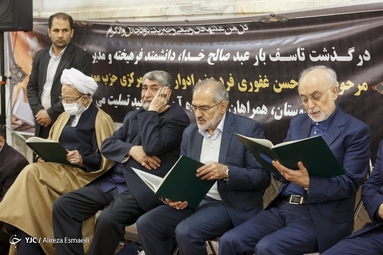 مراسم بزرگداشت مرحوم غفوری‌فرد در مدرسه عالی شهید مطهری