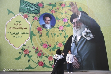 سخنرانی نوروزی رهبر انقلاب در حرم مطهر رضوی