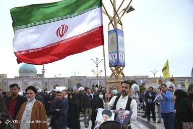 سخنرانی نوروزی رهبر انقلاب در حرم مطهر رضوی