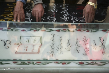تولد مرد آسمانی