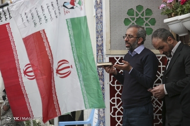 تولد مرد آسمانی