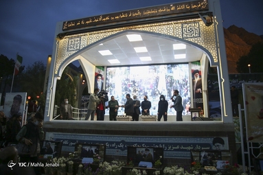 تولد مرد آسمانی