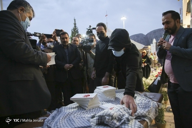 تولد مرد آسمانی
