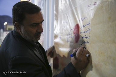 تولد مرد آسمانی