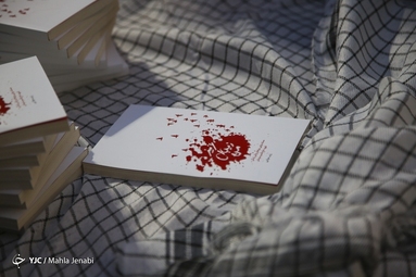تولد مرد آسمانی