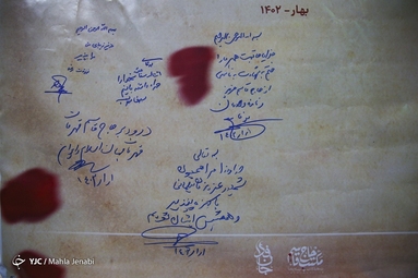 تولد مرد آسمانی