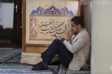 جزءخوانی قرآن کریم در حرم عبدالعظیم حسنی(ع)