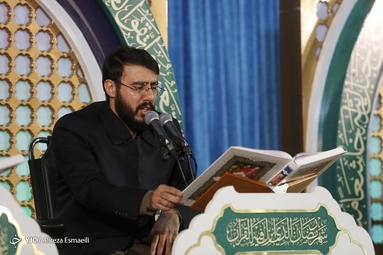 جزءخوانی قرآن کریم در حرم عبدالعظیم حسنی(ع)