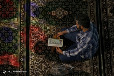 جزءخوانی قرآن کریم در حرم عبدالعظیم حسنی(ع)