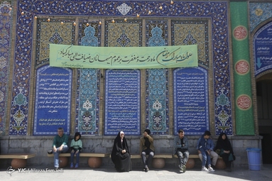 آستان حضرت عبدالعظیم (ع) در نوروز و ماه رمضان