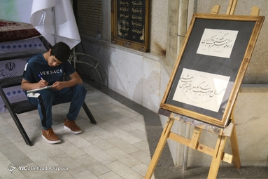 نوروز ۱۴۰۲ در تبریز
